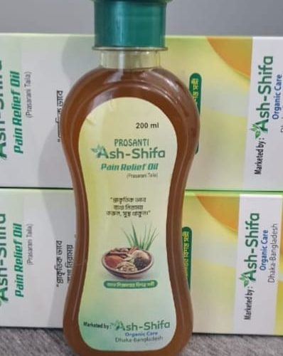 বুস্টার ডোজ ব্যথা নিরাময় তেল – ২ পিস
